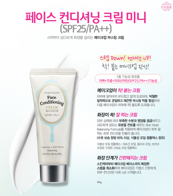 Etude House Face Conditioning Cream SPF25 PA++ 40g.