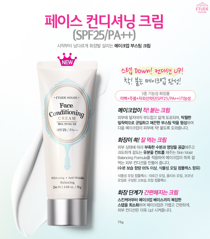 Etude House Face Conditioning Cream SPF25 PA++ 40g.