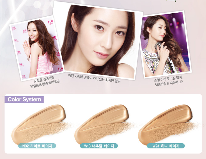 Etude House Precious Mineral Cotton Fit BB Cream SPF30 PA++ #N02 Light Beige