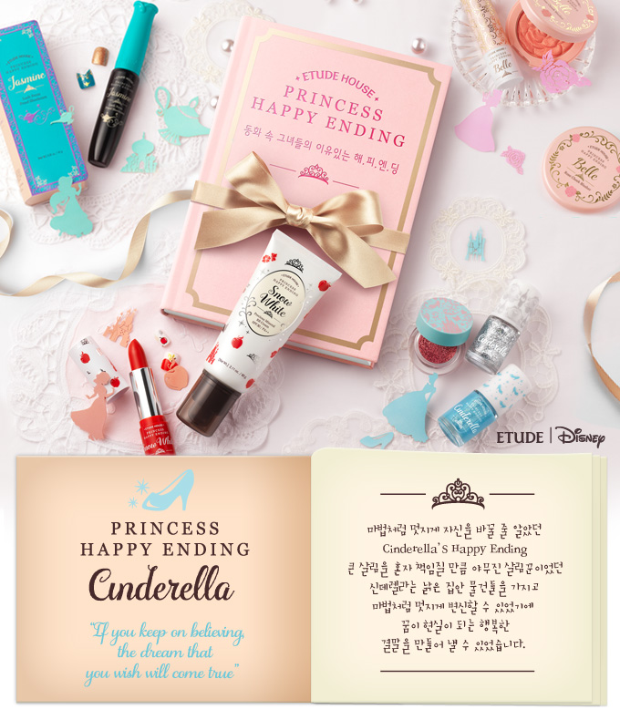 Etude House Princess Cinderella Fairy Glitter Shadow #1