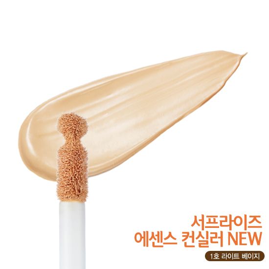 Etude House Surprise Essence Concealer #1