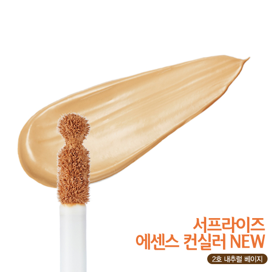 Etude House Surprise Essence Concealer #1