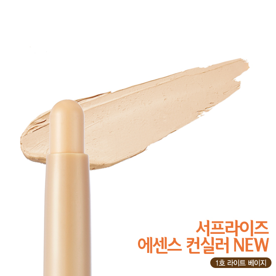 Etude House Surprise Stick Concealer #1 สำหรับผิวขาว