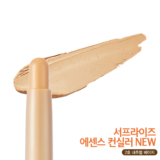 Etude House Surprise Stick Concealer #1 สำหรับผิวขาว