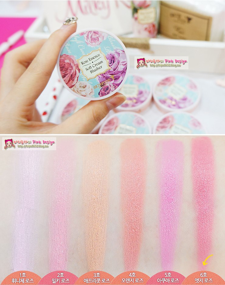 skinfood rose essence soft cream blusher